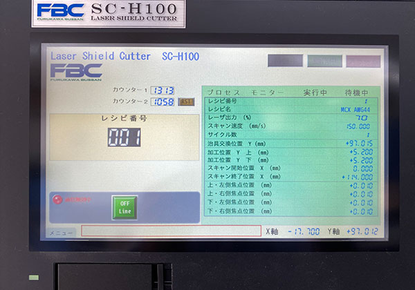 SC-H100タッチパネル